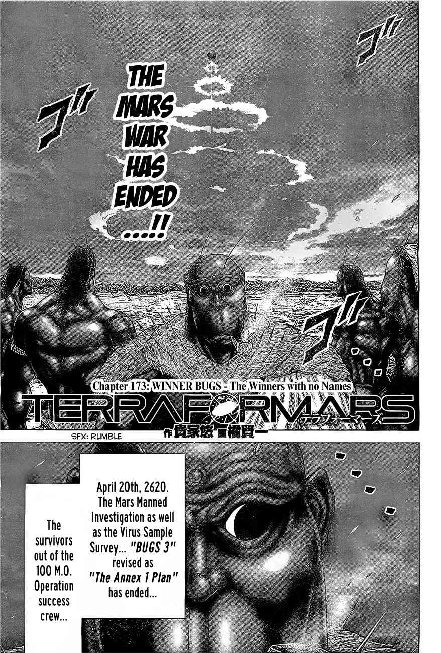 Terra Formars, Chapter 173 image 01